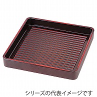 山万 正角肉皿　スーパー曙　ミニ　14cm  57525-819 1個（ご注文単位1個）【直送品】