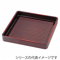 山万 正角肉皿　スーパー曙　2人用　20cm  57527-819 1個（ご注文単位1個）【直送品】