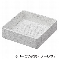 山万 22cm深型正角肉皿　銀たたき  57532-819 1個（ご注文単位1個）【直送品】