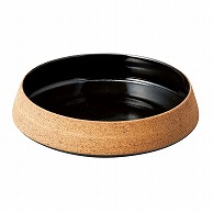 山万 Cork　コルク黒　19cmくくりボウル  57905-139 1個（ご注文単位1個）【直送品】