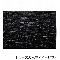 山万 漆黒　24cmプレート  58116-579 1個（ご注文単位1個）【直送品】