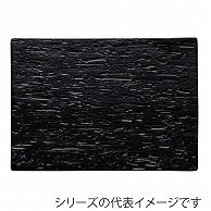 山万 漆黒　28cmプレート  58117-579 1個（ご注文単位1個）【直送品】