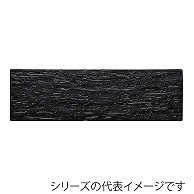 山万 漆黒　40cmプレート  58124-579 1個（ご注文単位1個）【直送品】