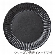 山万 ソギ　十草　黒　23cm丸皿  58206-239 1個（ご注文単位1個）【直送品】