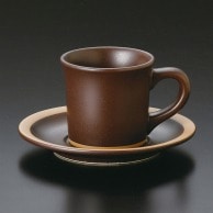 山万 ハーベスト　こげ茶釉　コーヒー碗皿  71869-409 1個（ご注文単位1個）【直送品】