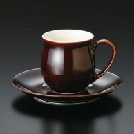 山万 パルファン　こげ茶釉　コーヒー碗皿  71936-409 1個（ご注文単位1個）【直送品】