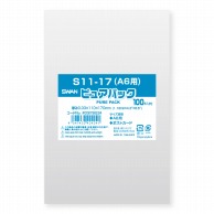 ピュアパック｜【シモジマ】包装用品・店舗用品の通販サイト