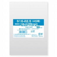 OPP袋（透明袋）｜【シモジマ】包装用品・店舗用品の通販サイト