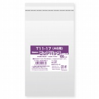 OPP袋（透明袋）｜【シモジマ】包装用品・店舗用品の通販サイト