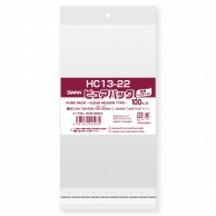 SWAN OPP袋 ピュアパック HC 13-22 100枚