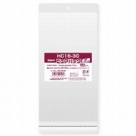 SWAN OPP袋 ピュアパック HC 16-30 100枚