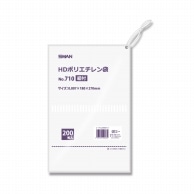 SWAN ポリ袋 スワンHDポリエチレン袋 0.007mm厚 No.710(10号) 紐付 200枚