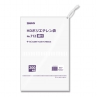 SWAN ポリ袋 スワンHDポリエチレン袋 0.007mm厚 No.712(12号) 紐付 200枚