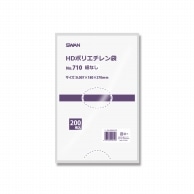 SWAN ポリ袋 スワンHDポリエチレン袋 0.007mm厚 No.710(10号) 紐なし 200枚