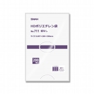 SWAN ポリ袋 スワンHDポリエチレン袋 0.007mm厚 No.711(11号) 紐なし 200枚