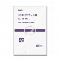 SWAN ポリ袋 スワンHDポリエチレン袋 0.007mm厚 No.714(14号) 紐なし 200枚