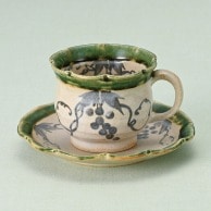 山万 織部　葡萄コーヒー碗皿  72209-519 1個（ご注文単位1個）【直送品】