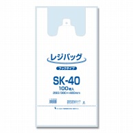 レジ袋 レジバッグ フックタイプ SK-40 100枚