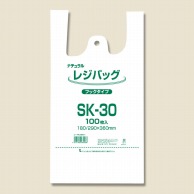 レジ袋 レジバッグ ナチュラル(半透明) フックタイプ SK-30 100枚