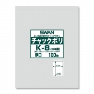 SWAN チャック付きポリ袋 スワンチャックポリ K-8(B4用) 厚口 100枚