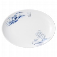 山万 上絵山水　8吋メタプラター  75442-449 1個（ご注文単位1個）【直送品】