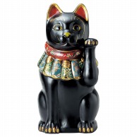 山万 古色大正猫　特大黒　厄除け  87113-579 1個（ご注文単位1個）【直送品】