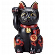 山万 古色吉祥維新猫　黒  87123-579 1個（ご注文単位1個）【直送品】