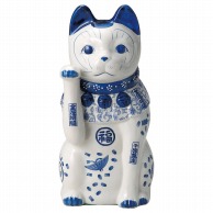 山万 染付猫　大右  87301-579 1個（ご注文単位1個）【直送品】