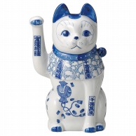 山万 染付猫　中右  87306-579 1個（ご注文単位1個）【直送品】