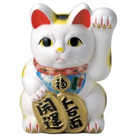 山万 白尺三招き猫　右  87415-579 1個（ご注文単位1個）【直送品】