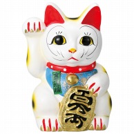 山万 白7寸招き猫　右  87421-579 1個（ご注文単位1個）【直送品】