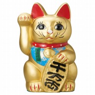 山万 金8寸招き猫　右  87429-579 1個（ご注文単位1個）【直送品】