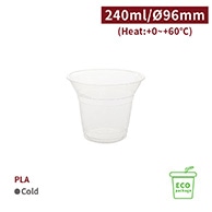 IDEA HOUSE PLAカップ 8oz　口径96mm CS30005 50個/袋（ご注文単位20袋）【直送品】