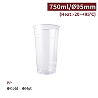 IDEA HOUSE PPプラカップ 25oz　口径95mm CS75004 50個/袋（ご注文単位20袋）【直送品】