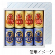 ヤマニパッケージ 缶ビール箱　お徳用 8本 K-67 50枚/箱（ご注文単位1箱）【直送品】