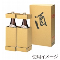 ヤマニパッケージ 宅配便酒箱 2本 K-95 50枚/箱（ご注文単位1箱）【直送品】