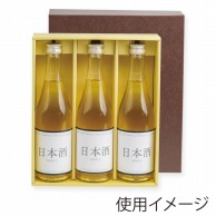 ヤマニパッケージ リサイクルビン500ml瓶箱 3本 K-185 50枚/箱（ご注文単位1箱）【直送品】