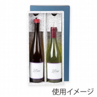 酒箱｜【シモジマ】包装用品・店舗用品の通販サイト