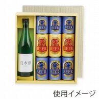 ヤマニパッケージ 缶ビール詰合せ箱 四合瓶＋350缶×6＋250缶×3 K-210 50枚/箱（ご注文単位1箱）【直送品】