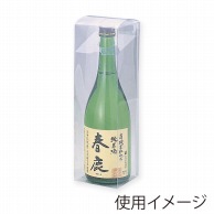 ヤマニパッケージ クリアケース　スタンダード クリア太瓶1本入れ K-236 300枚/箱（ご注文単位1箱）【直送品】