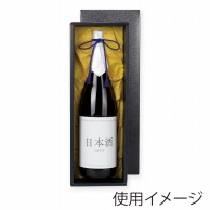 ヤマニパッケージ 一升瓶箱 1本 K-310-1　黒無地 50枚/箱（ご注文単位1箱）【直送品】