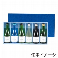 ギフトボックス 日本酒 二合瓶用｜【シモジマ】包装用品・店舗用品の