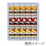 ヤマニパッケージ 缶ジュース190g缶箱 15本 K-460 50枚/箱（ご注文単位1箱）【直送品】