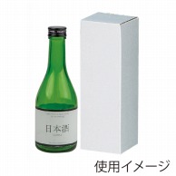 ギフトボックス 日本酒 二合瓶用｜【シモジマ】包装用品・店舗用品の