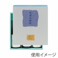 ヤマニパッケージ 地酒見聞録箱　涼 3本 K-576 50枚/箱（ご注文単位1箱）【直送品】