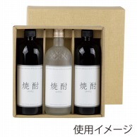 ヤマニパッケージ 焼酎ダルマ型箱 3本 K-639 50枚/箱（ご注文単位1箱）【直送品】