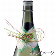 ヤマニパッケージ 瓶飾り　緑 1.8L用 K-642 100枚/箱（ご注文単位1箱）【直送品】