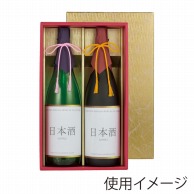 ヤマニパッケージ 一升瓶和紙箱 2本 K-725B 40枚/箱（ご注文単位1箱）【直送品】