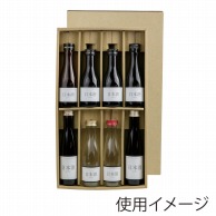 ギフトボックス 日本酒 一合瓶用｜【シモジマ】包装用品・店舗用品の