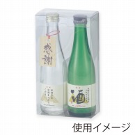 ヤマニパッケージ クリアケース　スタンダード 300ml瓶×2本入れ K-943 200枚/箱（ご注文単位1箱）【直送品】